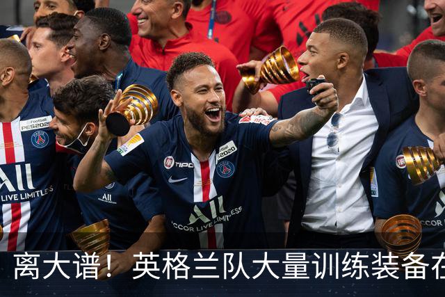 离大谱！英格兰队大量训练装备在美国被盗，凯恩、贝林厄姆等人球鞋失踪，两人被捕